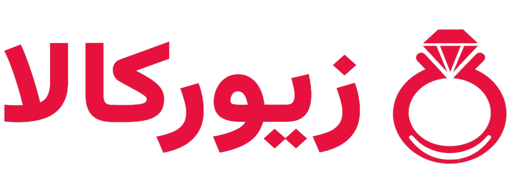 زیورکالا (زاهدان)